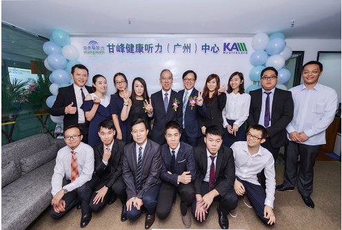 Congratulations on the successful opening ceremony of KAM hearing Group
