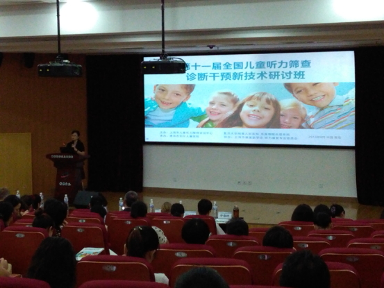 The Eleventh National Symposium on New Diagnostic Intervention Techniques for Children Hearing Scree