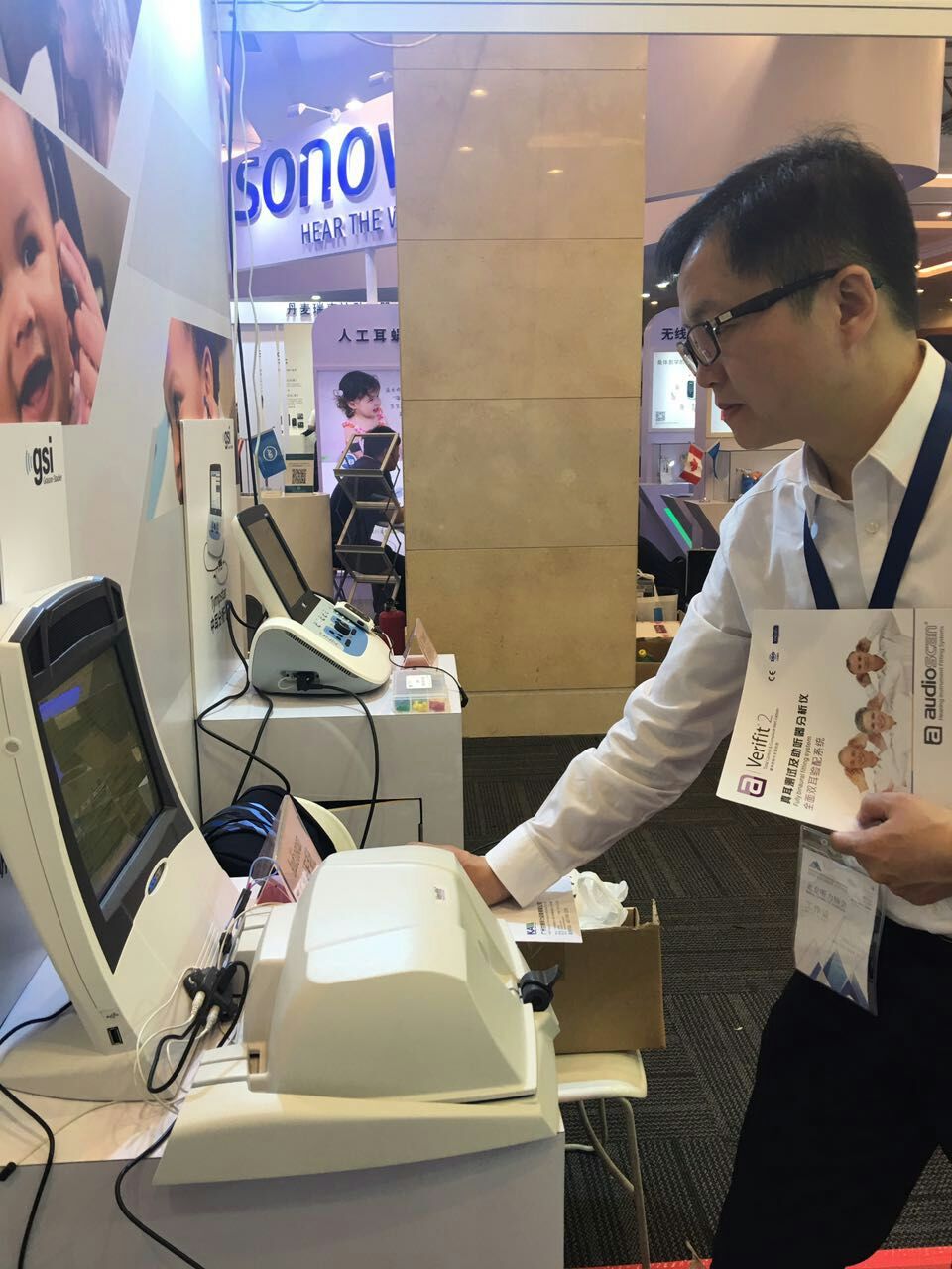 2016 Beijing International Audiology Conference