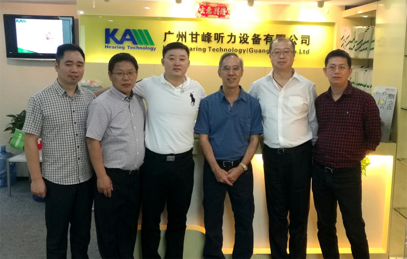 Review of Ganfeng listening agency meeting in 2016