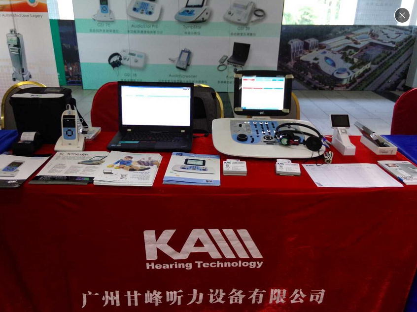 kam in hunan hearing screening training course