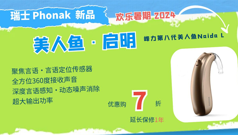 暑期活动
